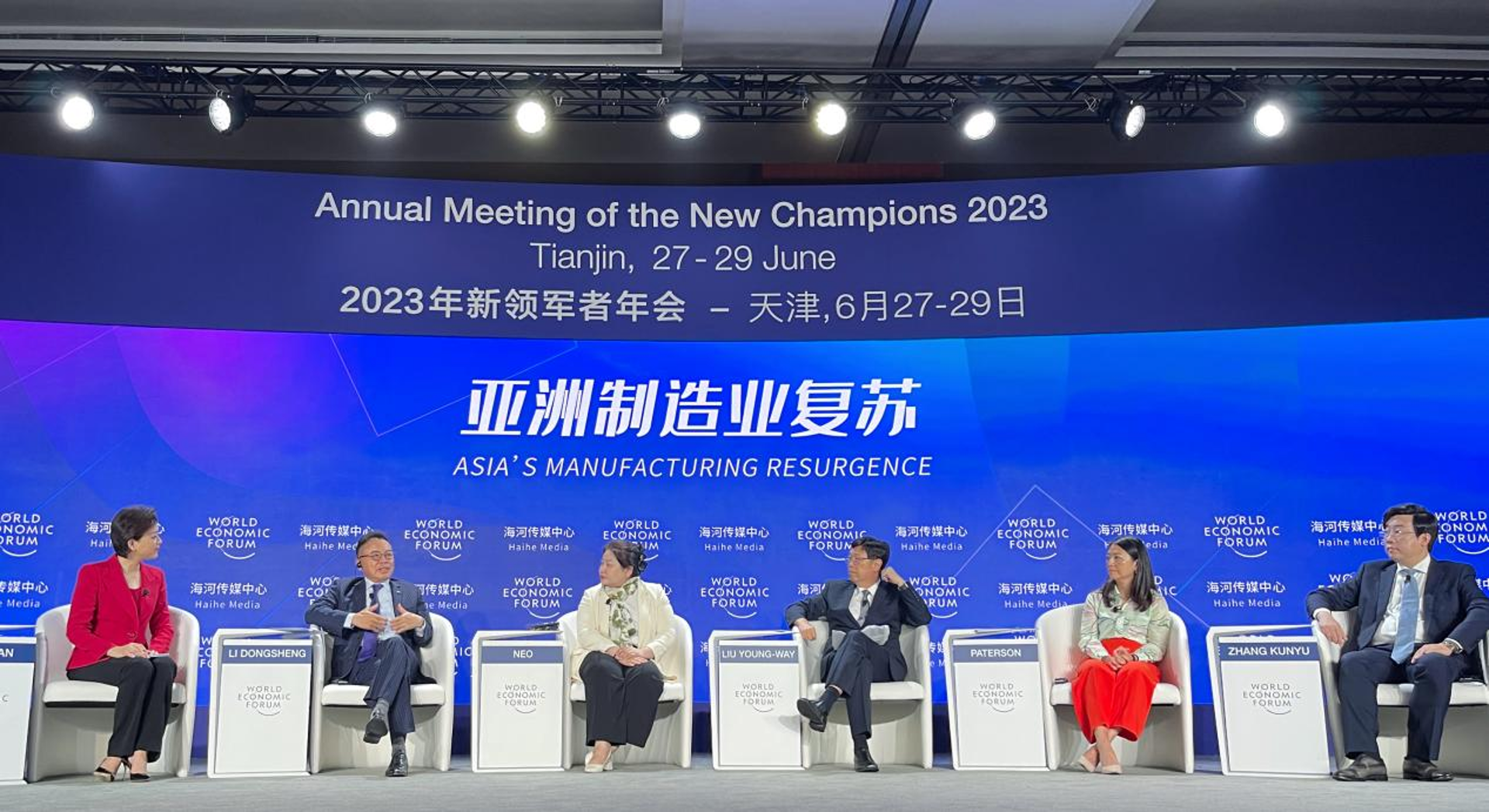 亚津五金塑胶